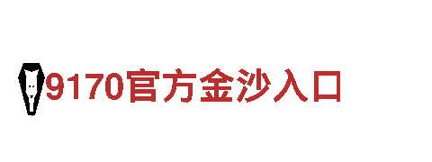开云体app下载-科技同行